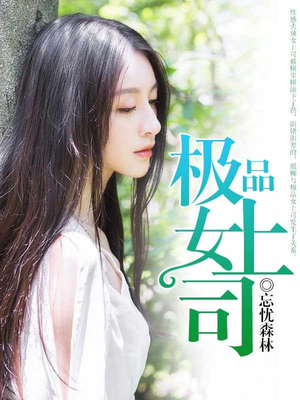 【旧梦】